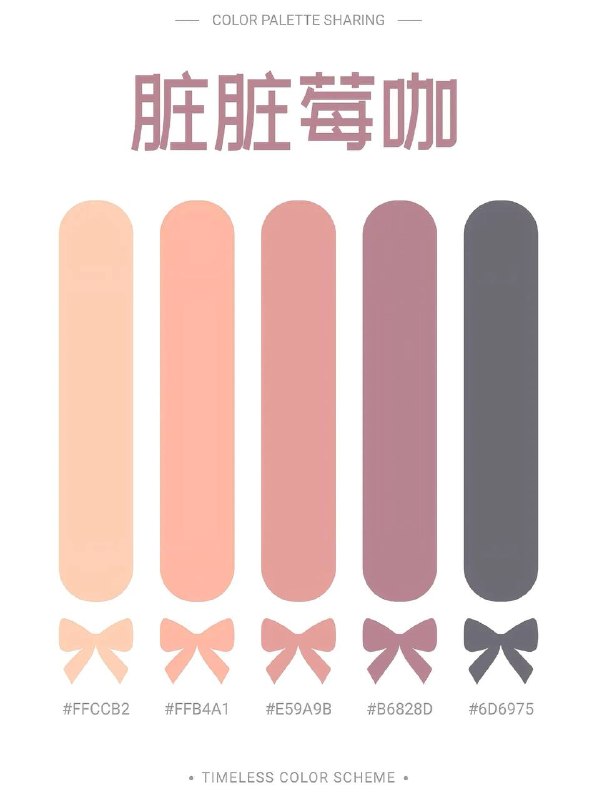 色卡色卡