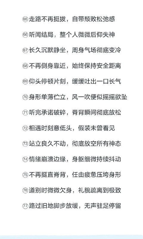 破碎感动作破碎感动作