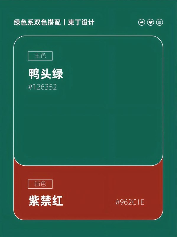 色卡 10色卡 10