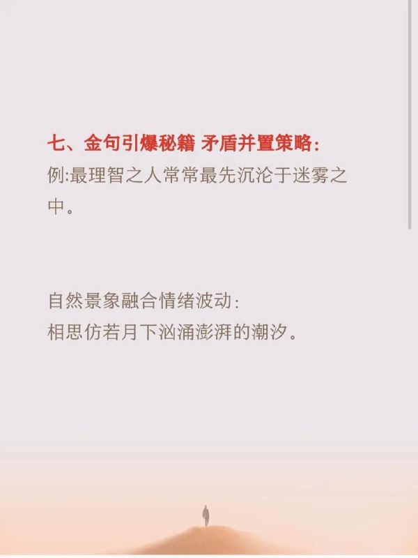 文笔不好文笔不好