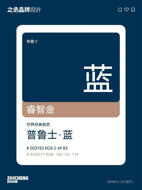 色卡色卡