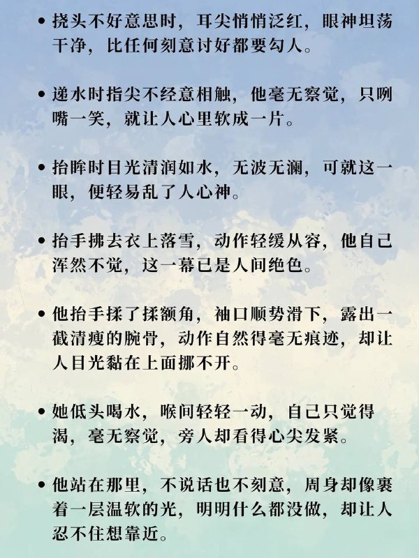 勾人不自知勾人不自知
