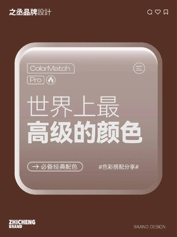 色卡色卡