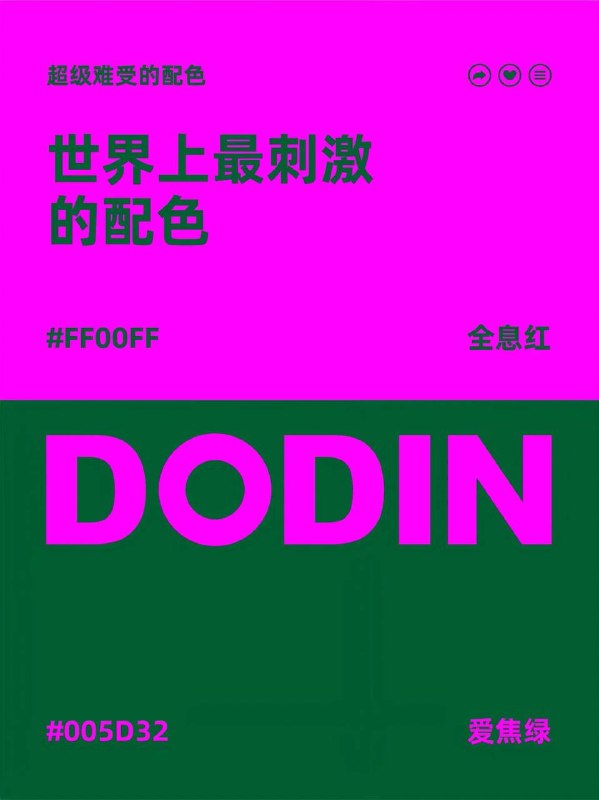 色卡 11色卡 11