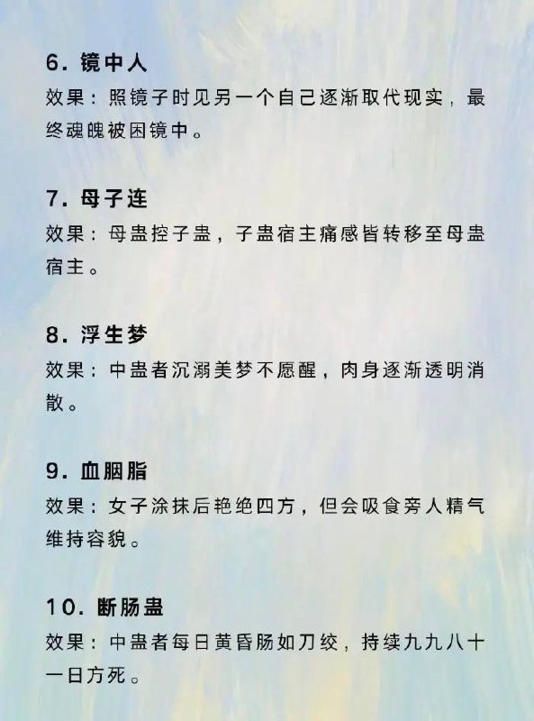 苗疆禁蛊苗疆禁蛊