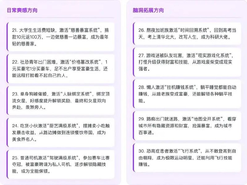 爆款剧情爆款剧情