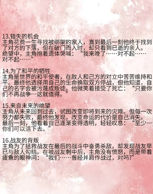 死亡高潮死亡高潮