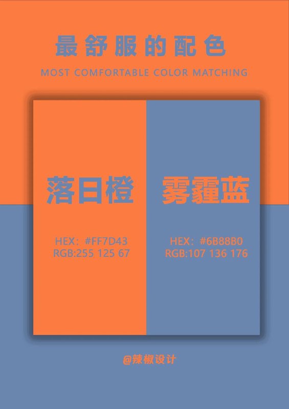 色卡 06色卡 06