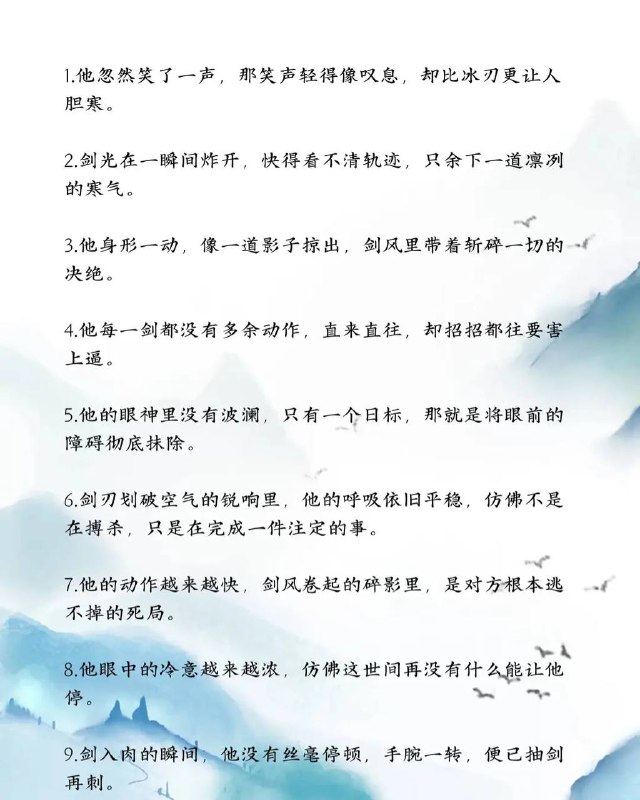 杀意很重杀意很重
