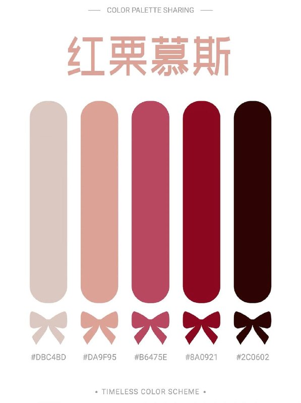 色卡色卡