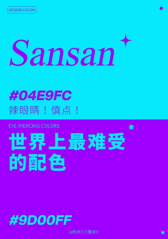 色卡 07色卡 07