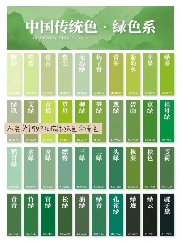 色卡色卡