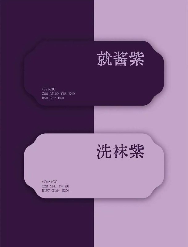 色卡色卡