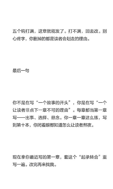 黄金一章黄金一章