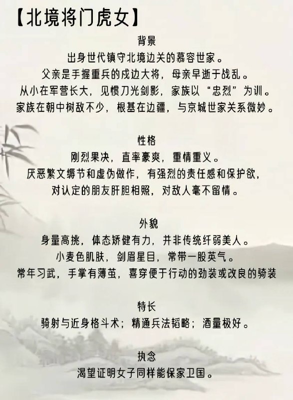 世家女世家女