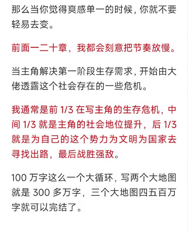 人物塑造人物塑造