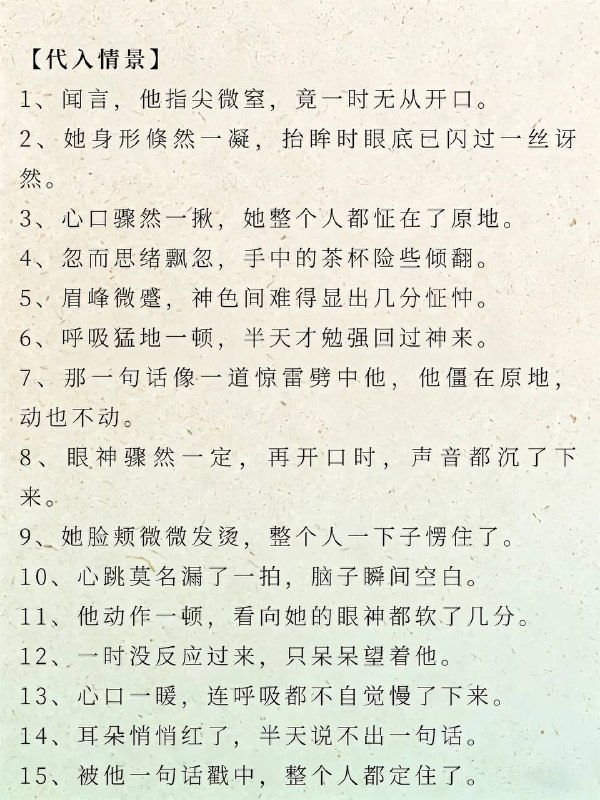 愣了一下愣了一下