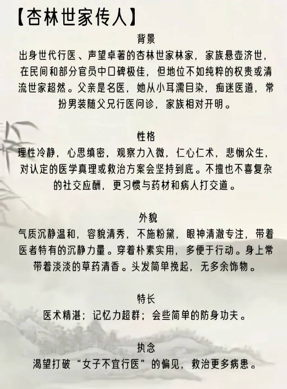 世家女世家女