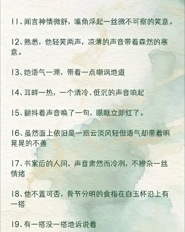 对话表情对话表情