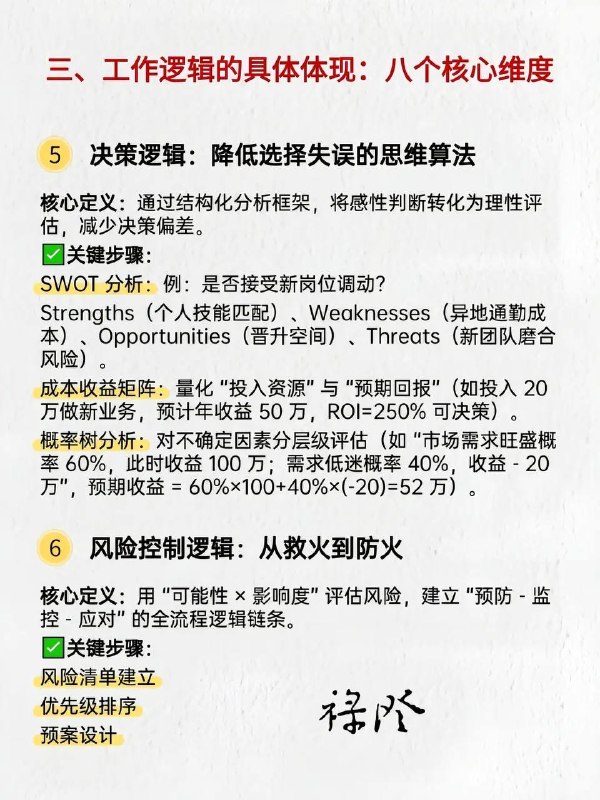 世界的本质世界的本质