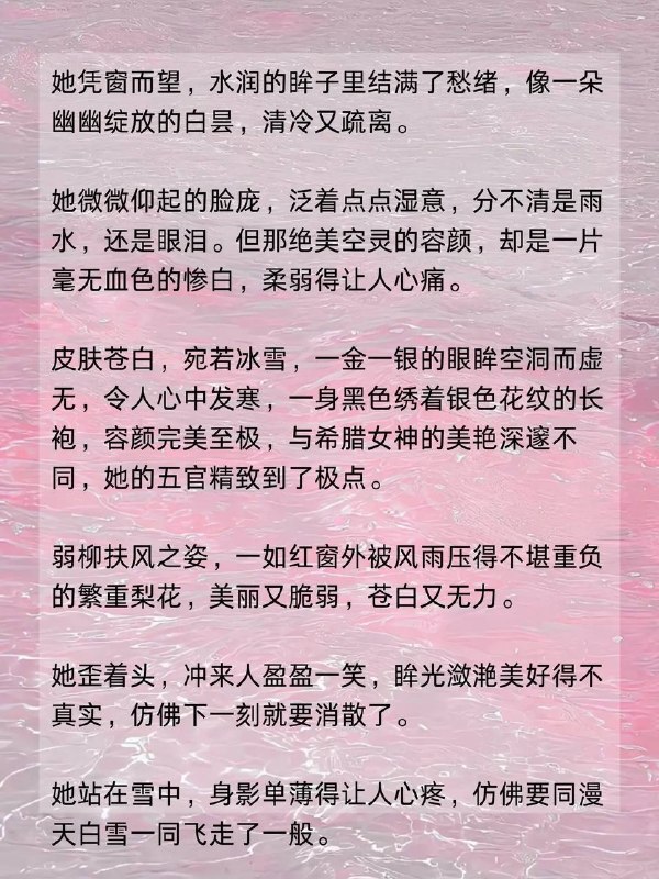 破碎感美人破碎感美人