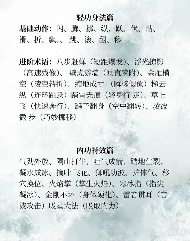 打斗动作打斗动作