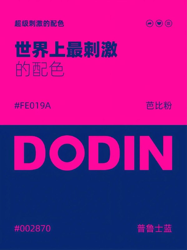 色卡 12色卡 12
