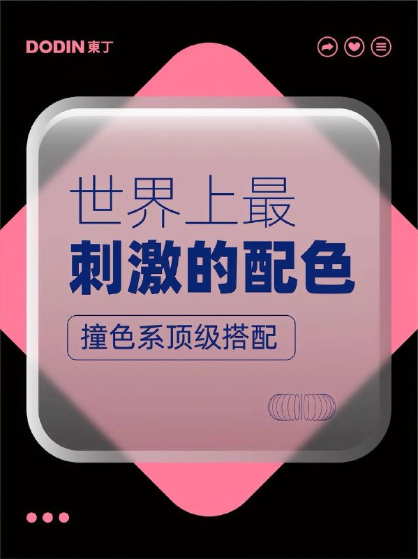 色卡 12色卡 12