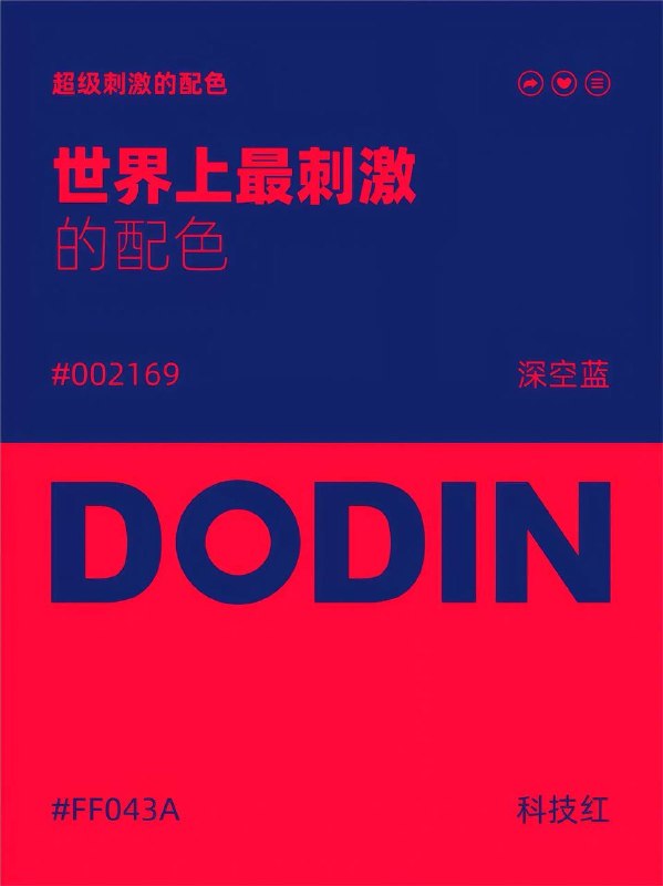 色卡 12色卡 12