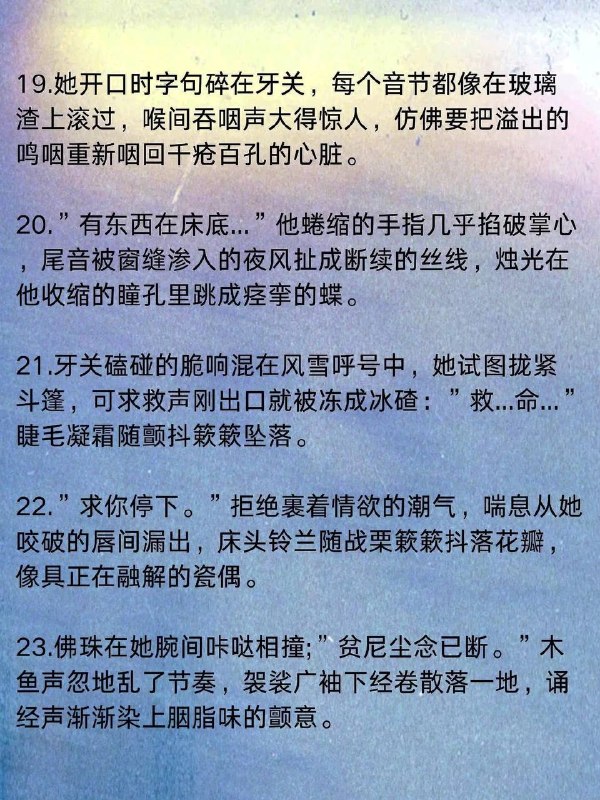 声音颤抖声音颤抖