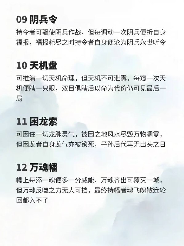 冥器冥器