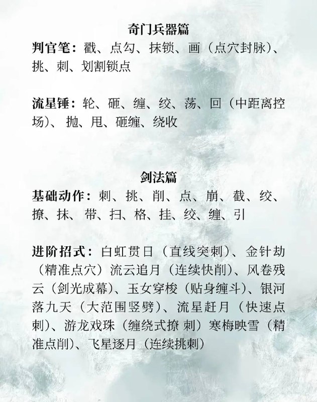 打斗动作打斗动作