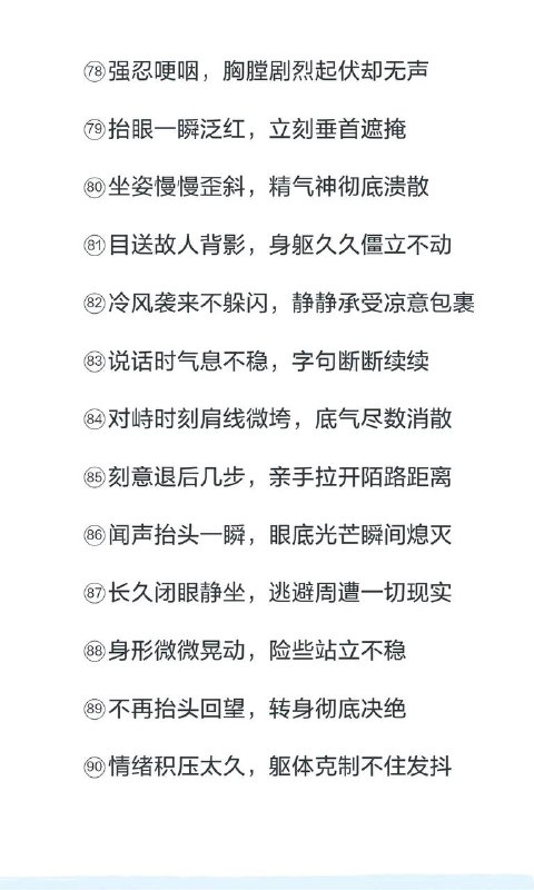 破碎感动作破碎感动作