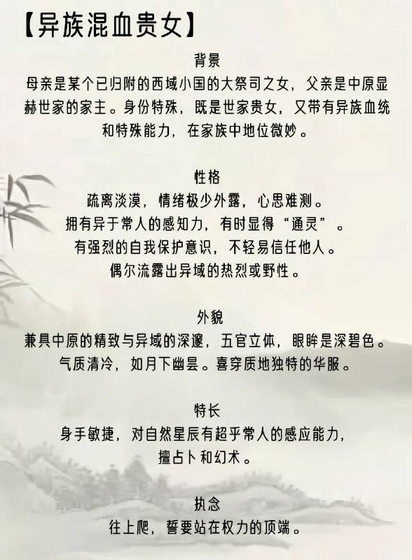 世家女世家女