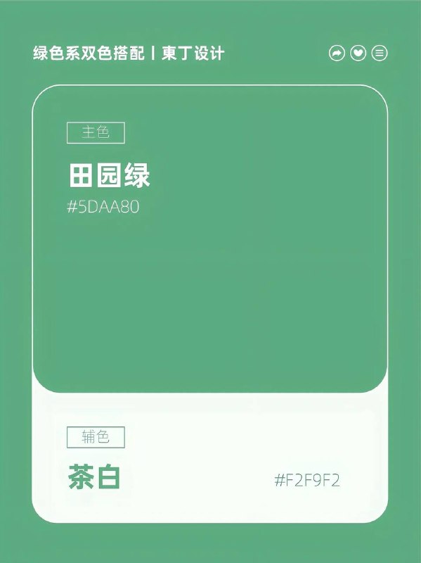 色卡 10色卡 10