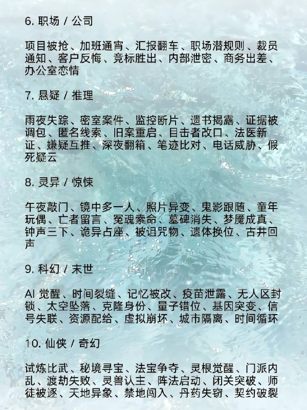 不卡文剧情不卡文剧情