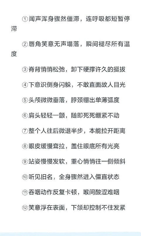 破碎感动作破碎感动作