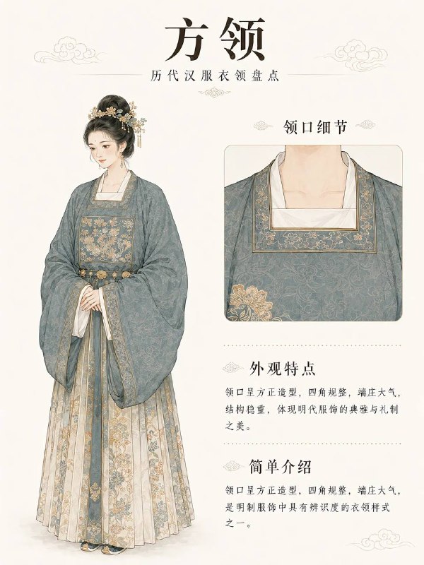 汉服汉服