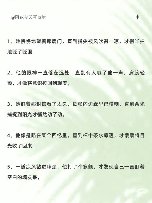 回过神来回过神来