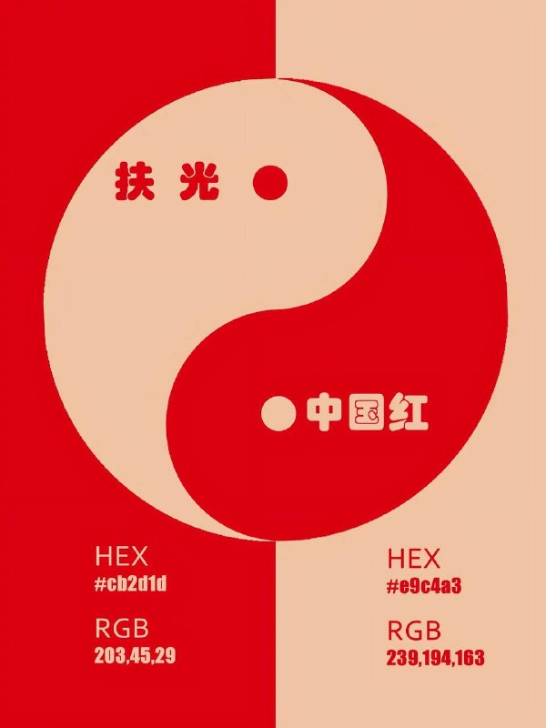 色卡 02色卡 02