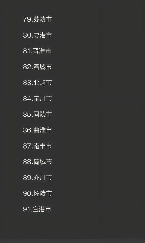 小说城市小说城市
