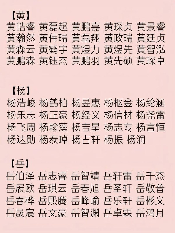 男主小说名男主小说名