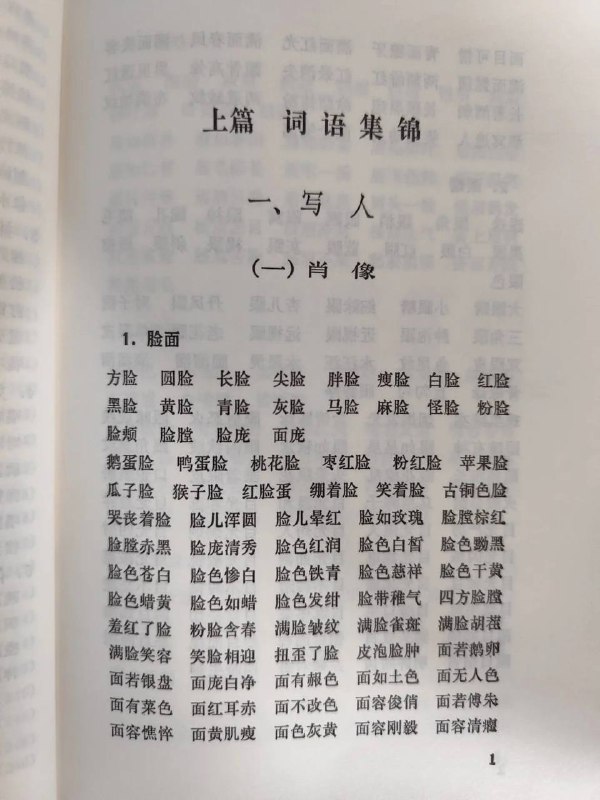 肖像肖像