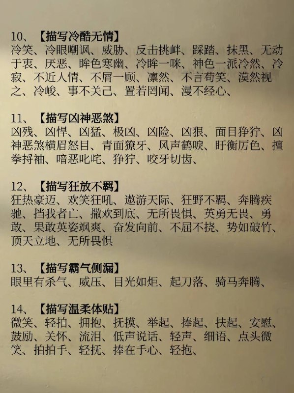小说微动作小说微动作