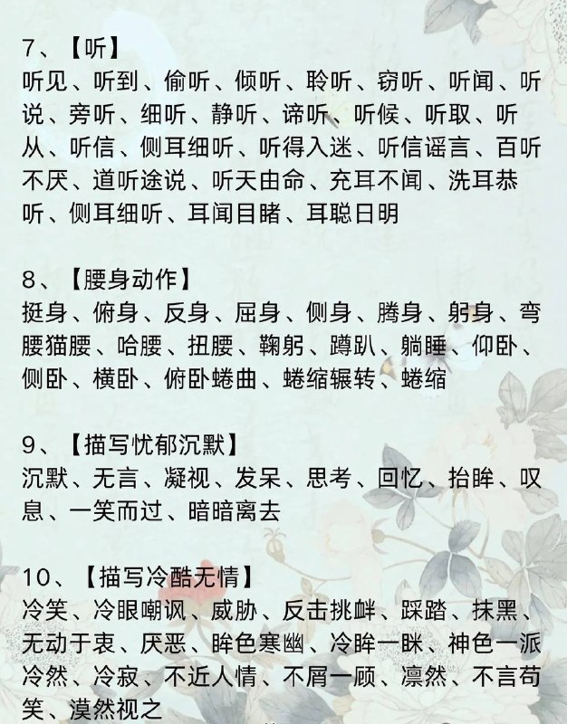 微动作微动作