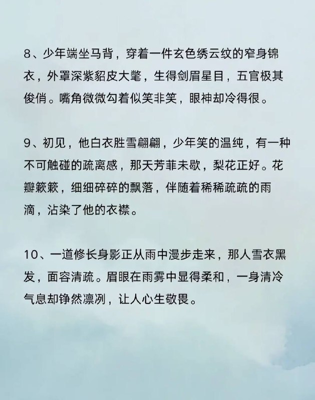 人物出场人物出场