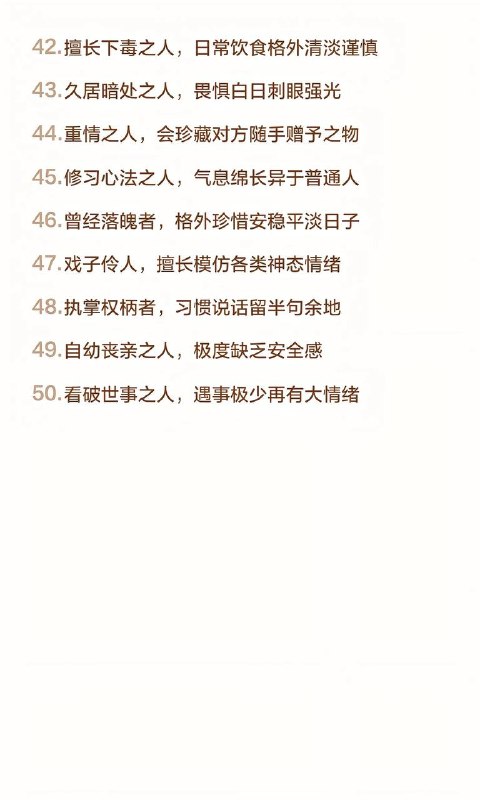 冷知识冷知识