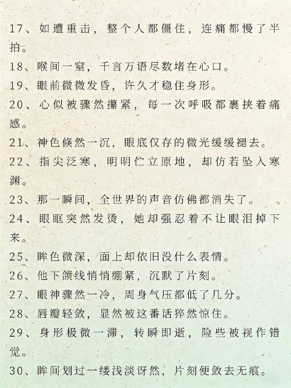 愣了一下愣了一下