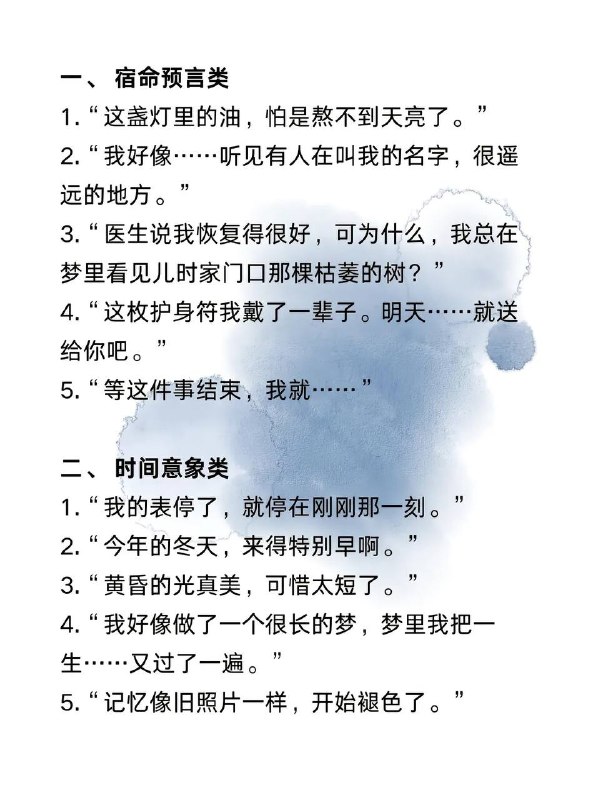 必死暗示必死暗示