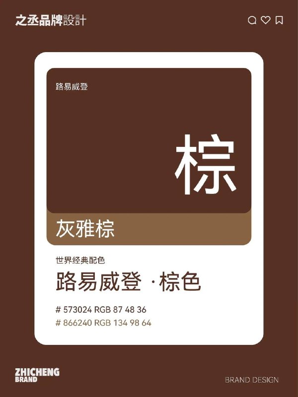 色卡色卡